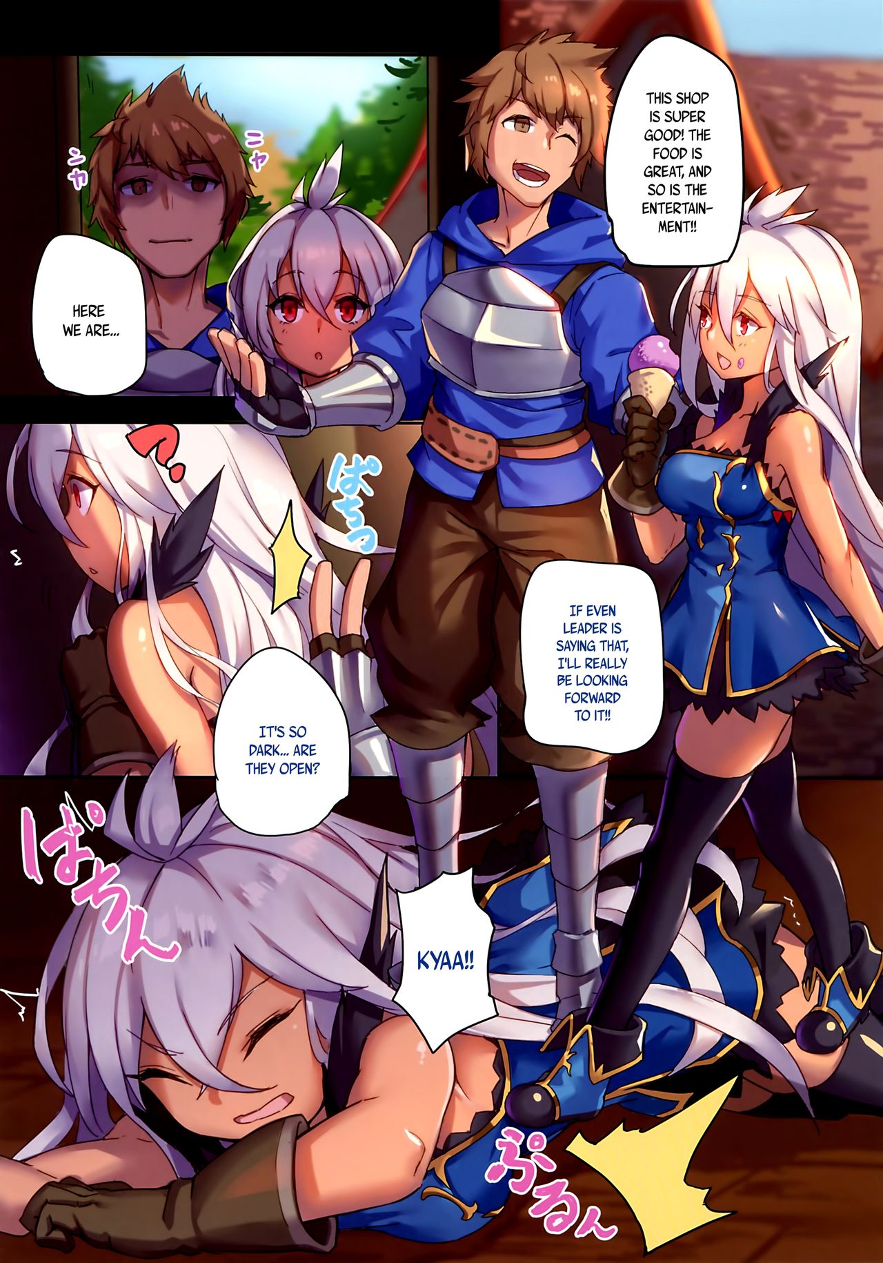 (FF28) [Lu Yan Suo (Gui Fu Shen Nai)] Star Demon Forced to Orgasm (Granblue Fantasy) [English] [B.E.C. Scans] [Decens_06.png